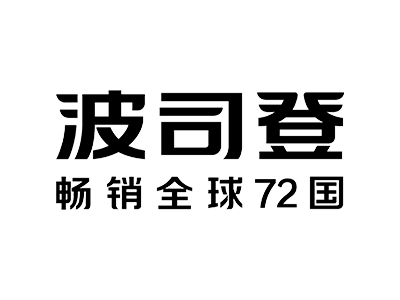 波司登集团